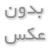 لامپ رشد گیاه چند طیفی